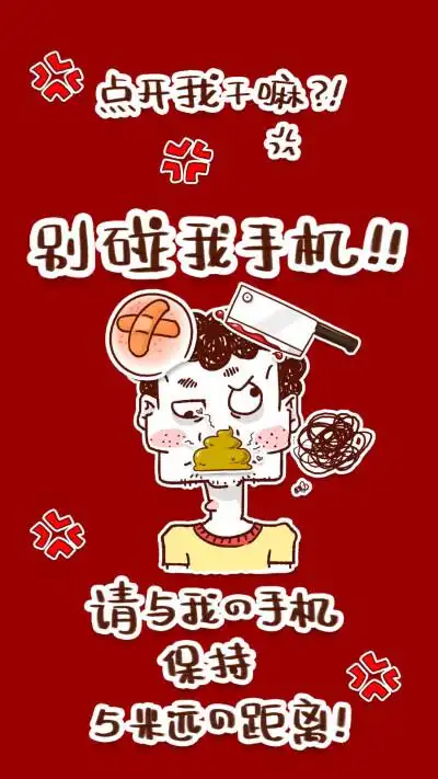 哈利波特 别碰我手机 - 堆糖,美图壁纸兴趣社区