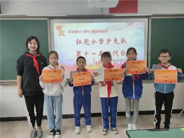 少先队换届授牌仪式,郫都区红光小学"36颗新星升起"