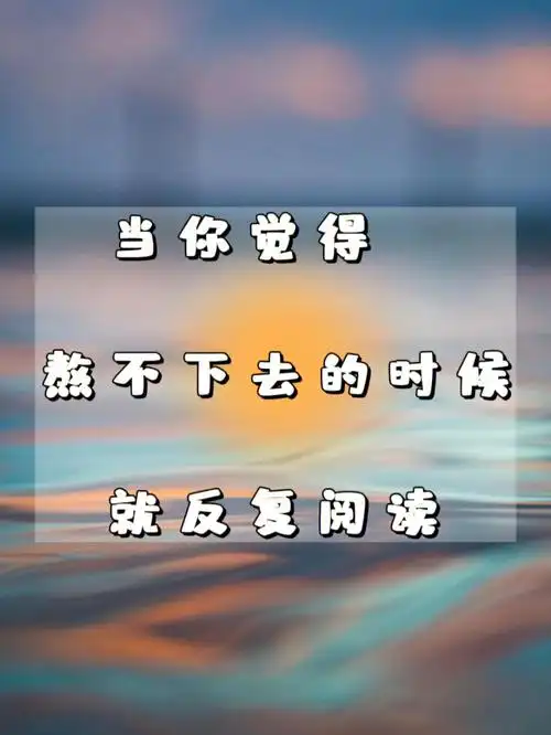 令你清醒又治愈的一句话手机壁纸