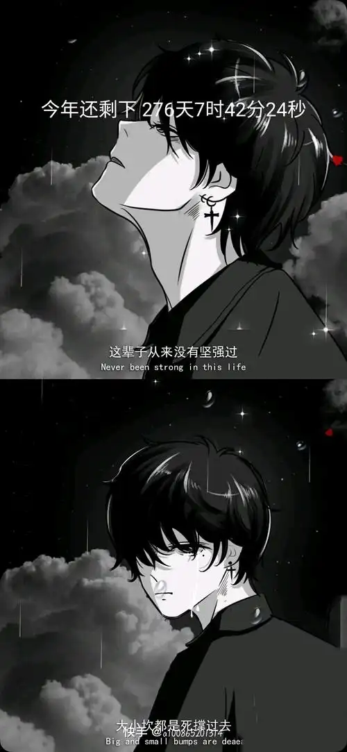 文字控 - 堆糖,美图壁纸兴趣社区