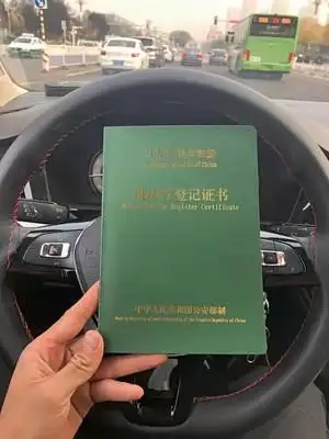 机动车登记证保护套汽车车辆大本大绿本皮套证书外壳卡套封皮特惠