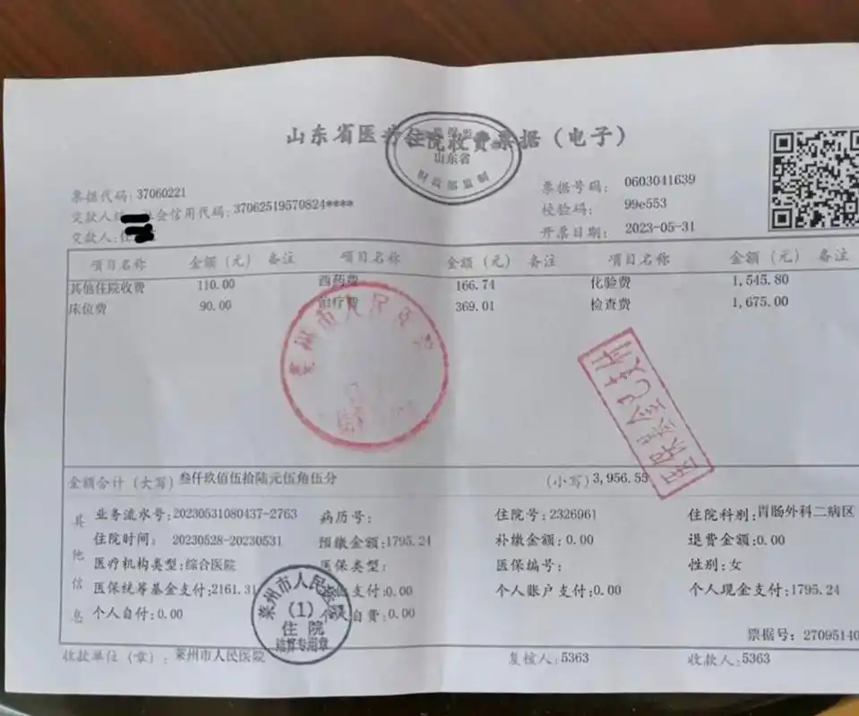 妈妈上个周末因为新冠导致便秘去人民医院,医院让住院检查.