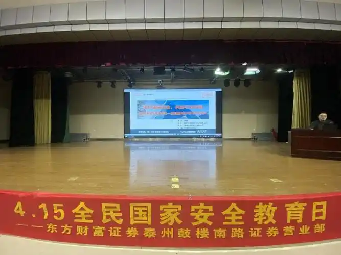 教进百校"系列——"维护国家安全,共建平安校园"走进姜堰中等专业学校