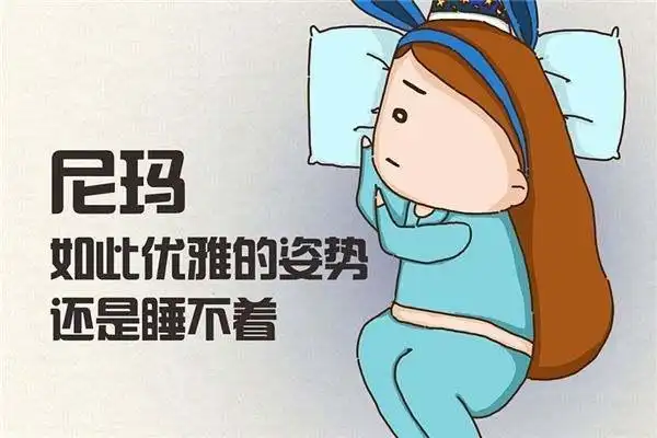 失眠者为何害怕睡眠一是担心自己睡不着二是担心失眠影响身心