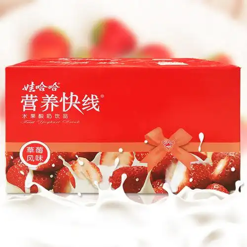 新货娃哈哈营养快线草莓味500ml15瓶江浙沪皖包邮