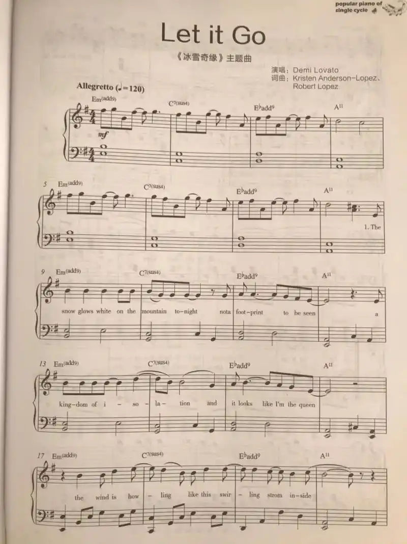 即兴伴奏 #五线谱 #钢琴曲谱 #letitgo - 抖音