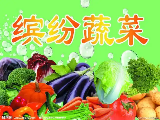 缤纷蔬菜门头源文件