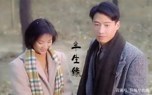 《半生缘》沈世钧:对待感情软弱的男人,只有伤人伤己这一个下场