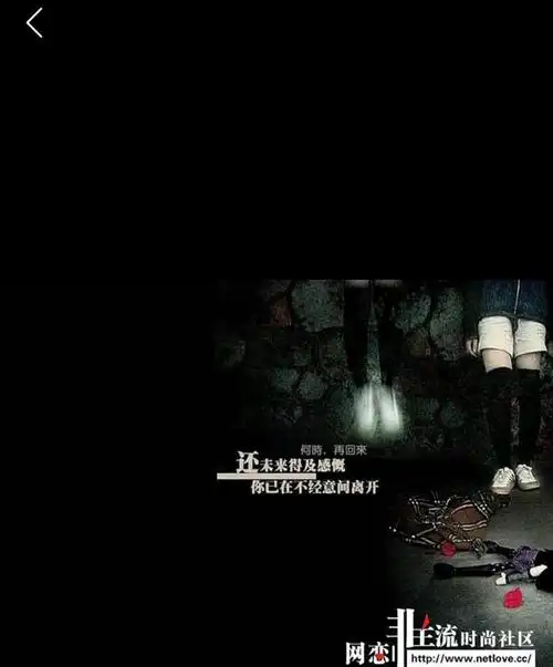 90后的可还记得,那些年的qq空间和年少轻狂的你