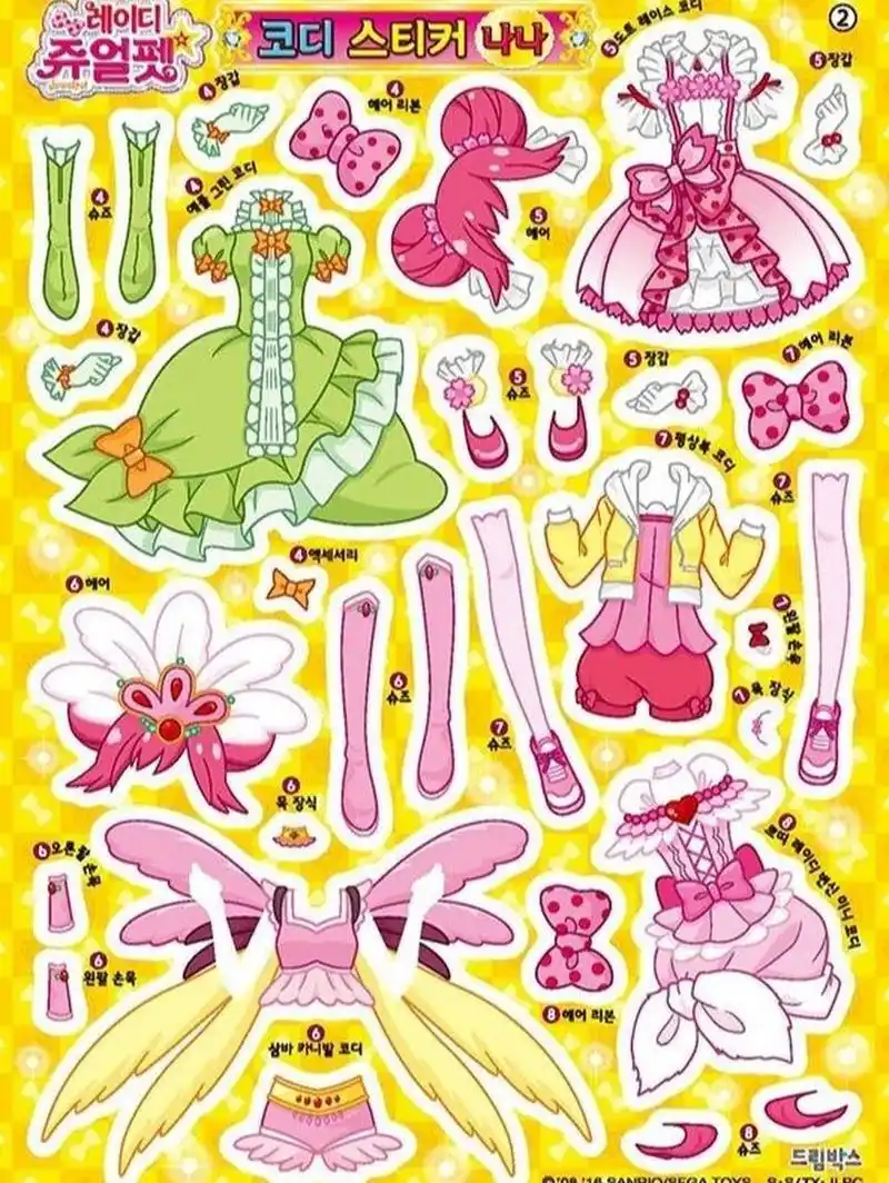 少女系列96换装纸娃娃素材分享