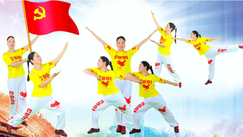 金鼓微笑《大中国》庆祝建党100周年七人变12个队形