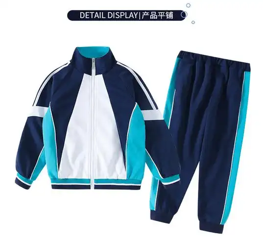 校服套装一年级小学生班服春秋季运动服装儿童韩版幼儿园园服批发