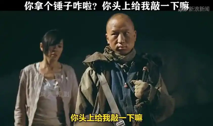 无人区:一个打火机一百,徐峥毫不心疼,五十却让他慌了