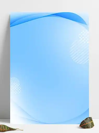 蓝色渐变 i>ppt /i>商务企业宣传海报展板背景