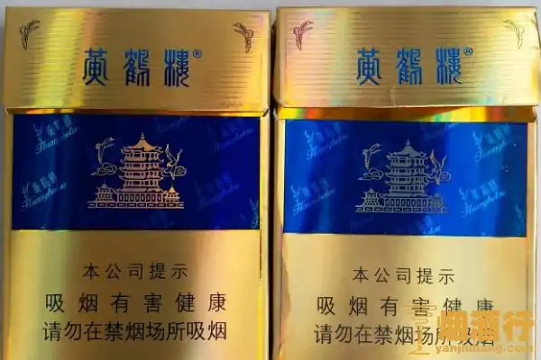 黄鹤楼柔情峡谷80一包黄鹤楼峡谷柔情价格40元包
