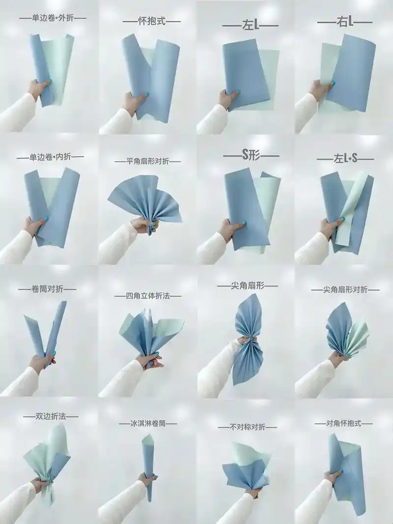 花束折纸方法#花艺培训 #开花店 #花束包装教程 #零基础花 - 抖音