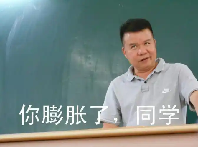 一大波爆笑教师节表情包来袭老师不怕被玩坏