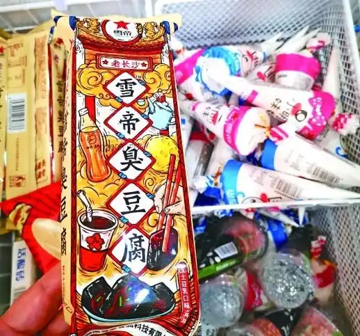 长沙臭豆腐冰淇淋上线地域特色浓