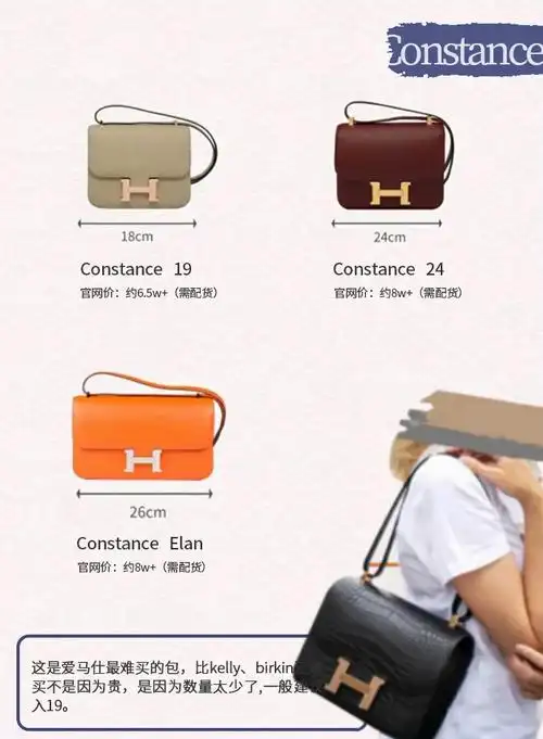 hermes爱马仕包包合集