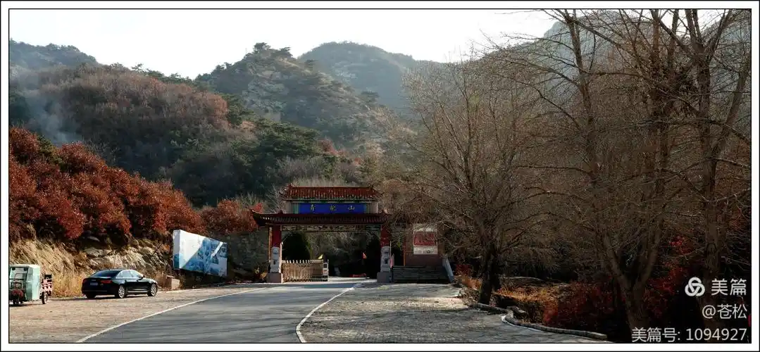 盖州市陈屯镇青龙山森林公园风景区