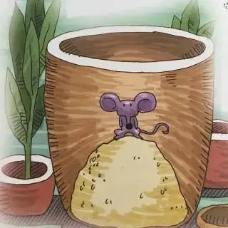 《米缸里的老鼠》