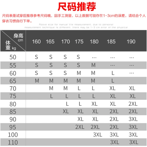 lining李宁男士压缩紧身短裤多色59元包邮需用优惠券