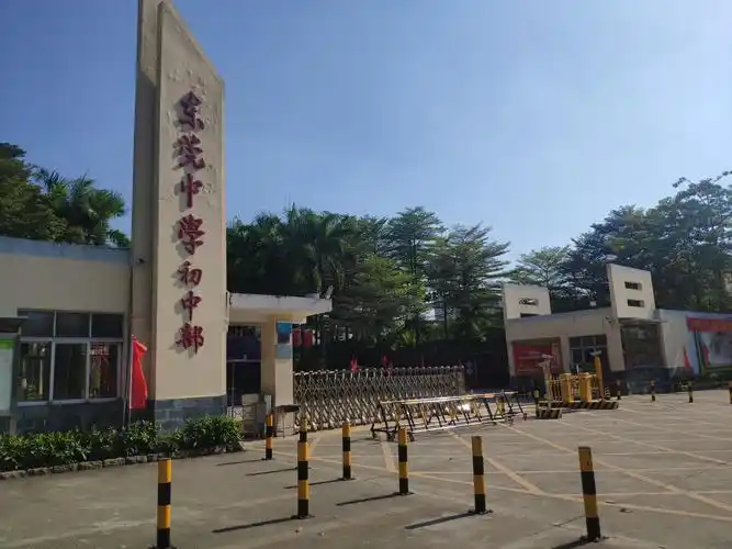 南天科技馆入驻东莞中学初中部arduino机器人第一次课程!