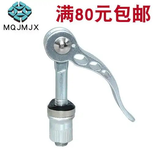 swbm快压螺丝锁紧电动车滑板凸轮手柄拆卸螺杆l型把手压紧螺丝