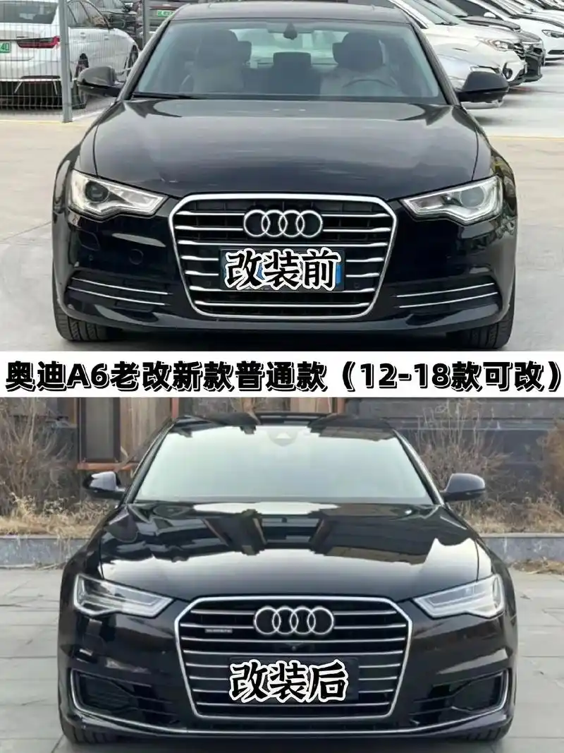 方口排气 全套配齐 一步到位#汽车改装升级 #老款改新款 #奥迪a6改装