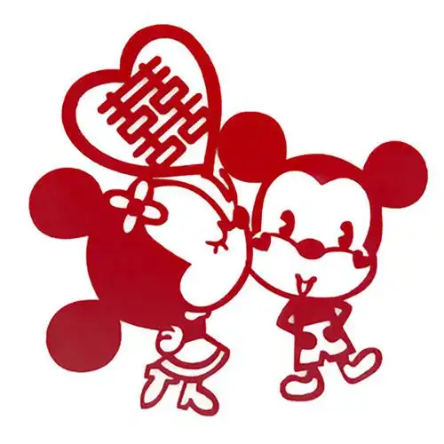 米奇创意结婚喜字贴无纺布喜字卡通门贴纸男女方新房布置婚礼喜字