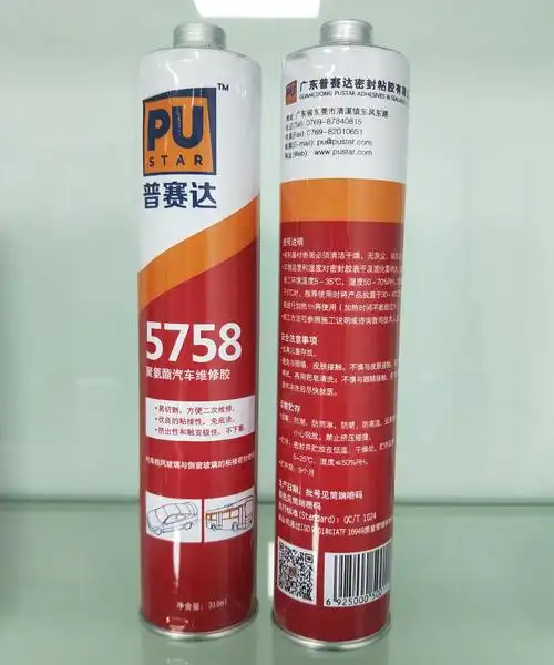 普赛达5758 聚氨酯密封胶 黑色 汽车挡风玻璃胶防水专用 现货批发