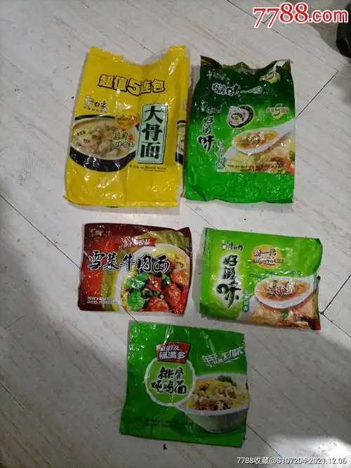 老方便面包装袋五个
