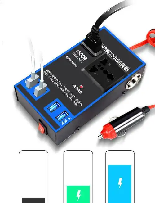 车载12v24v转220v电源转换器多功能货车汽车用插座充电器12v24v通用无