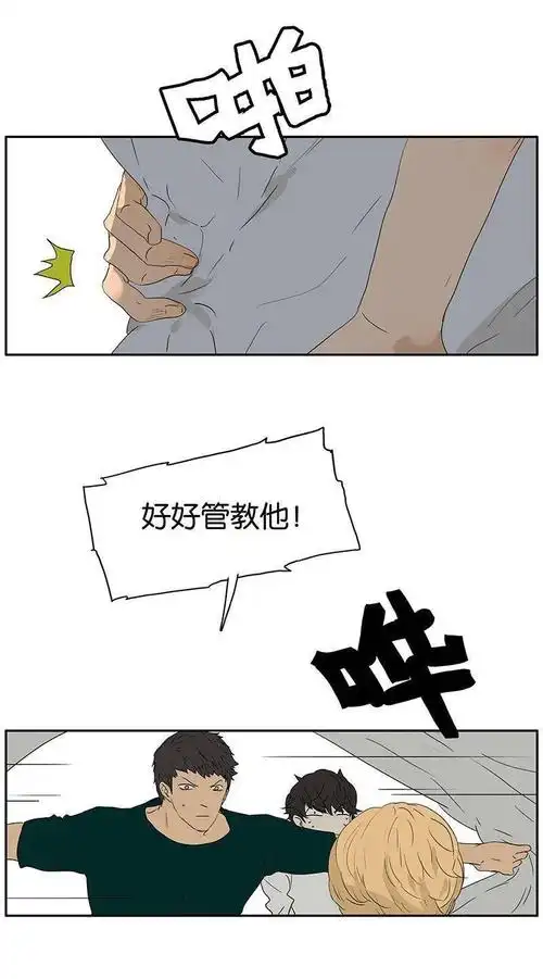 扑飞漫画爸比我给你当女儿吧