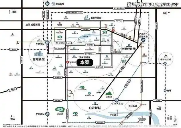 时代云港广州时代云港首页网站丨时代云港欢迎您丨楼