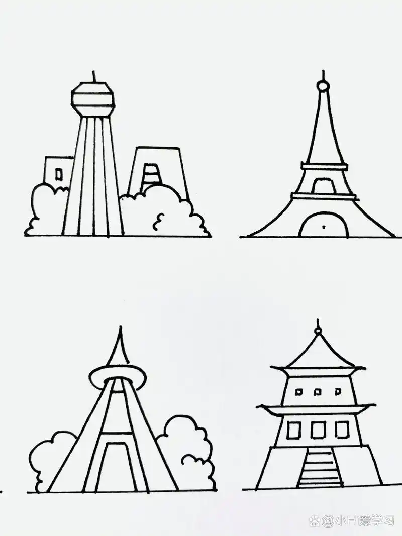【简笔画】塔92 分享一组建筑类简笔画—92 还喜欢什么,大家可以