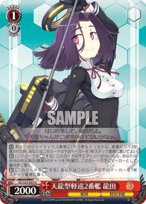 首页>舰队collection>舰队collection 补充包>kc/s25-093页面贡献者