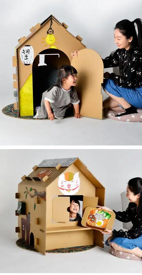 diy儿童手工模型制作材料孩涂色涂鸦硬纸箱diy玩具纸壳屋纸板房子