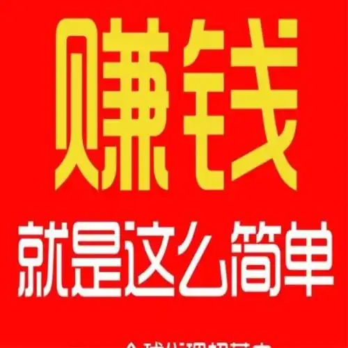 怎么样才可以赚钱找到属于自己的方式最靠谱