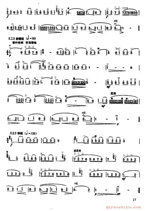 二胡谱 月夜_二胡曲谱_器乐之家