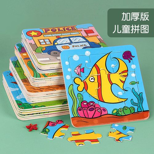 批发宝宝2-6岁益智拼板男女孩动物图案卡通拼图 幼儿新手入门礼物
