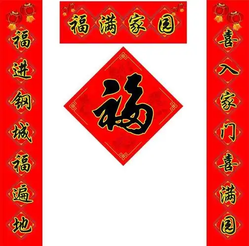 春节对联五字大全带横批 春节对联五字大全