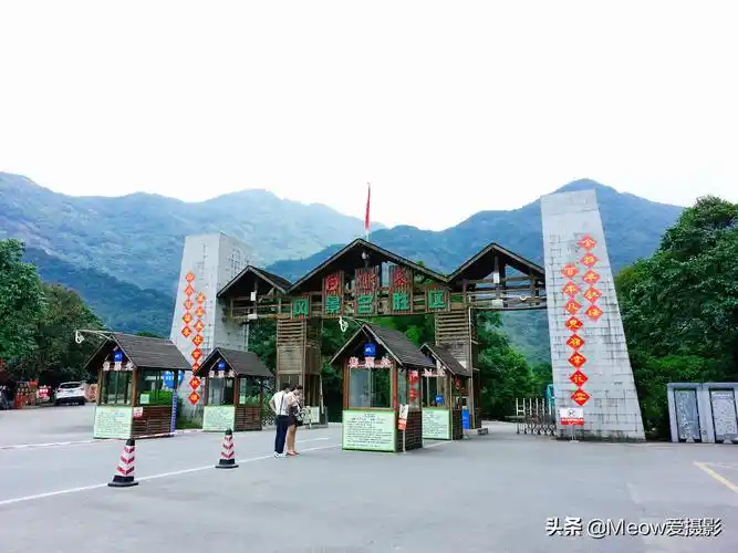 白水寨风景名胜区大门