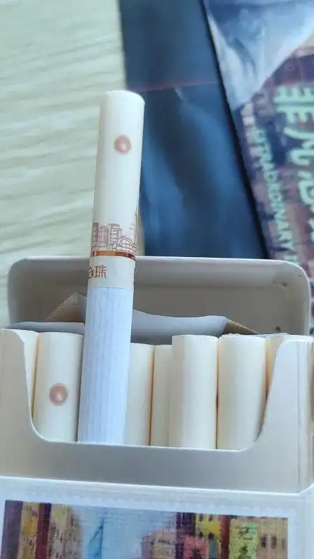 双喜东方之珠1905爆珠奶茶味_香烟批发网