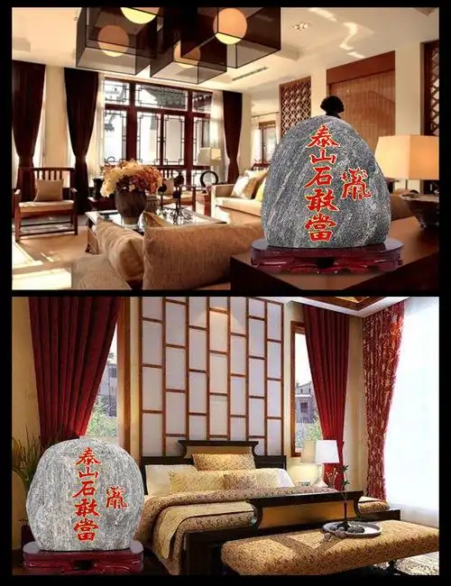 正宗泰山石敢当天然原石摆件室内外补缺角化路冲家用客厅靠山石头高6