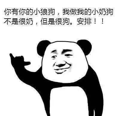 1搜索表情包关键词即可找到例如搜索沙雕