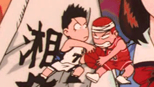 灌篮高手 樱木花道 仙道 湘北 陵南 抢球 q版 同道中人 幼稚 互不相让