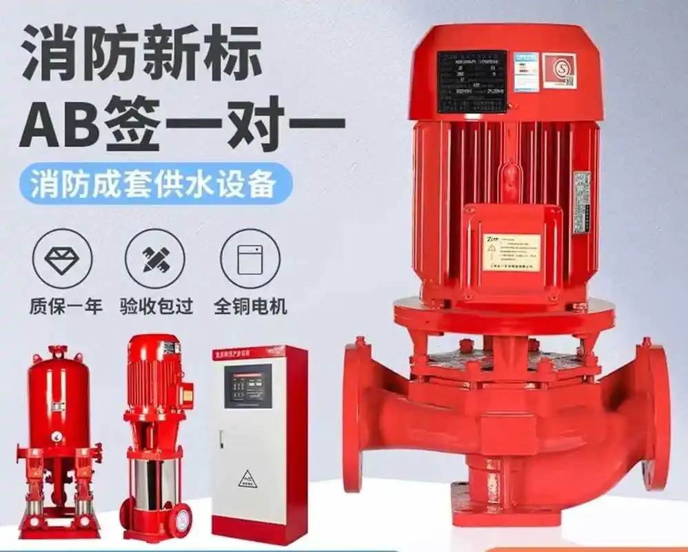 山东乐陵市兴隆南大街463号.消防器材消防水泵配电柜大全仓储 - 抖音