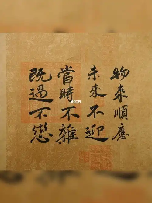 曾国藩的十六字箴言,你能做到几个?