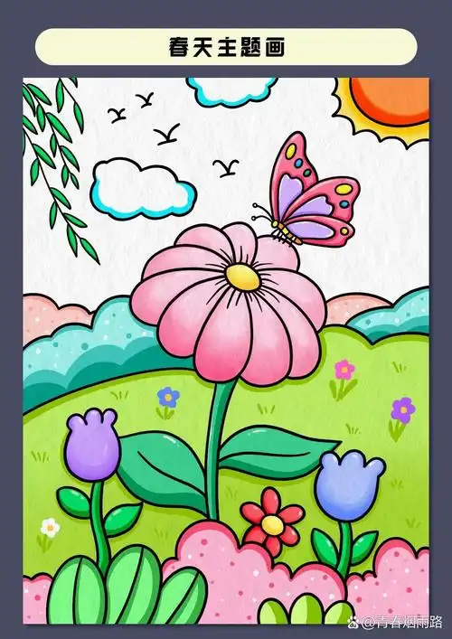 春天主题画 春天到了,春天主题画来咯,简单又好看,一学就会